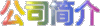 zi1.gif (2667 bytes)