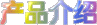 zi2.gif (2510 bytes)